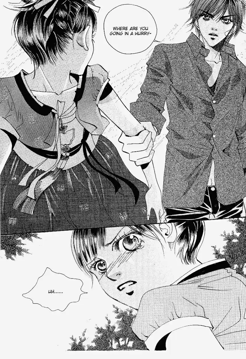 Goong Vol. 4 Ch. 26
