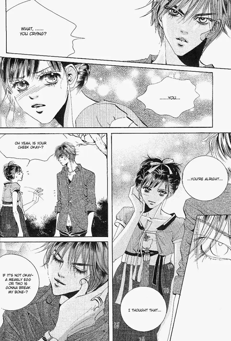 Goong Vol. 4 Ch. 26