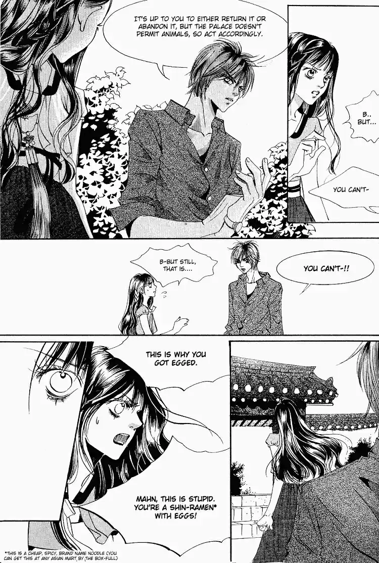 Goong Vol. 4 Ch. 27