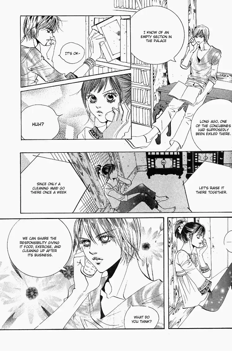 Goong Vol. 4 Ch. 27