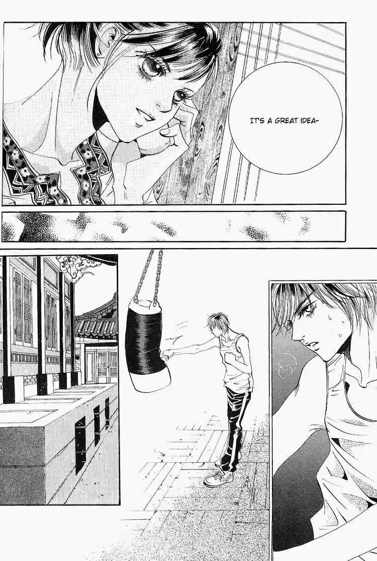 Goong Vol. 4 Ch. 27