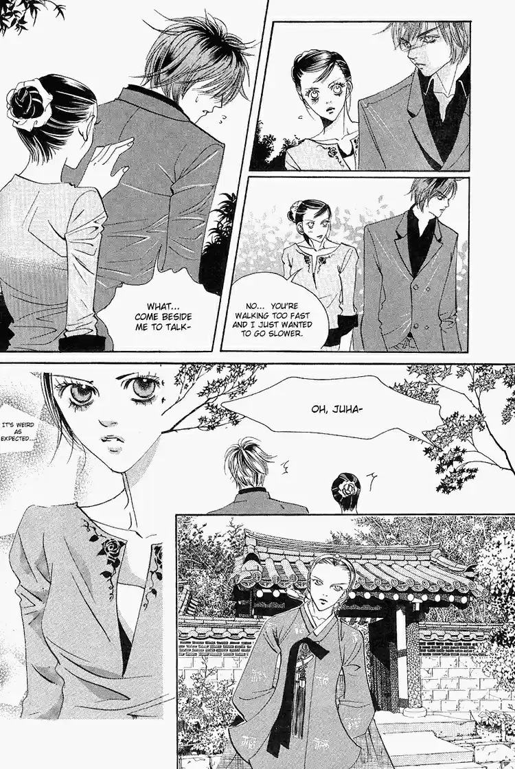 Goong Vol. 4 Ch. 27