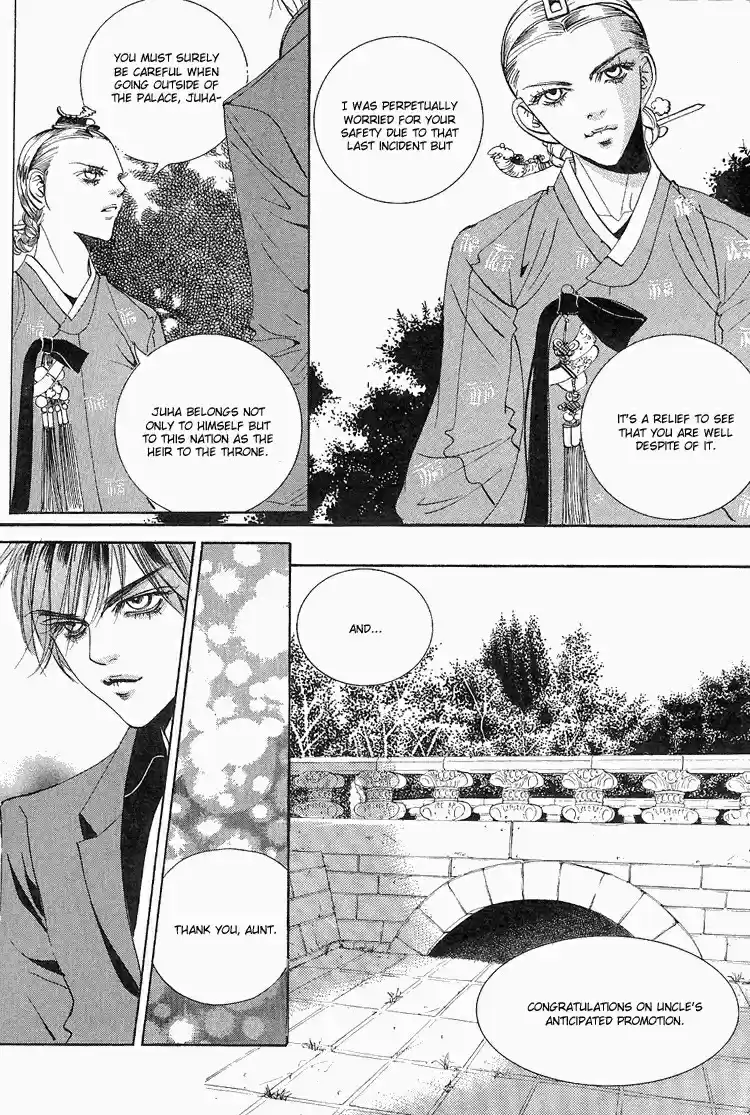 Goong Vol. 4 Ch. 27