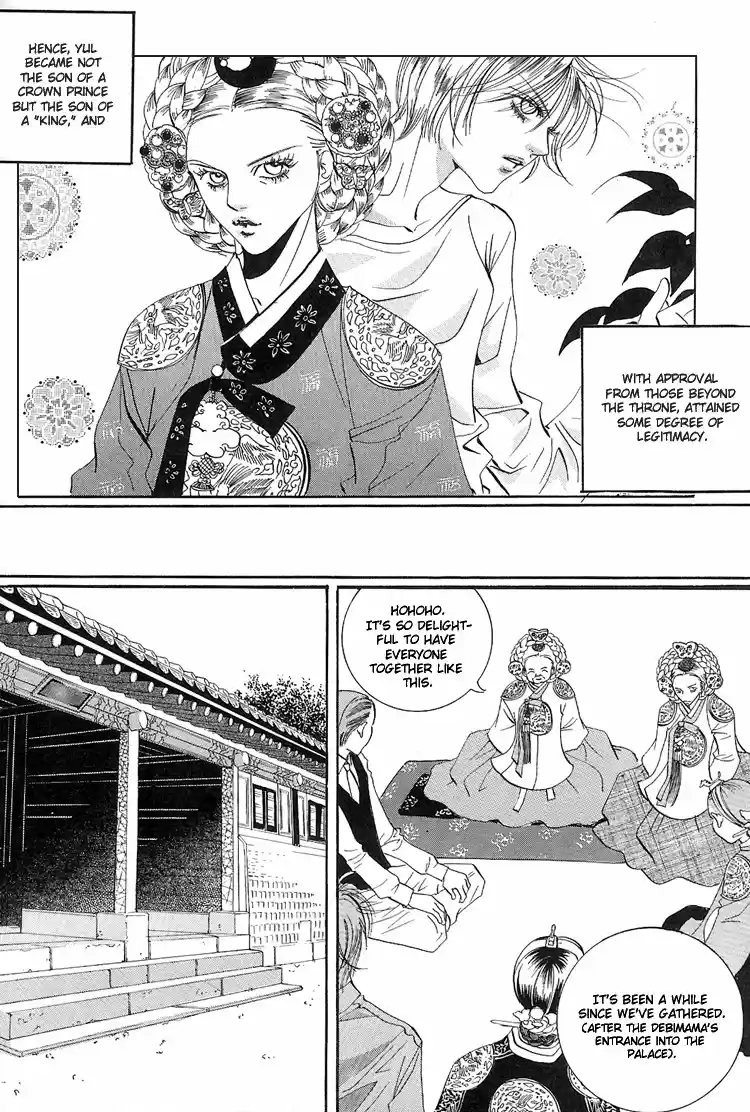 Goong Vol. 4 Ch. 27
