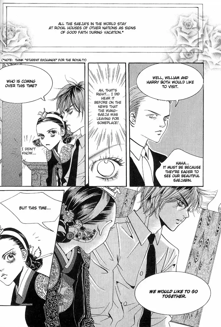 Goong Vol. 4 Ch. 27
