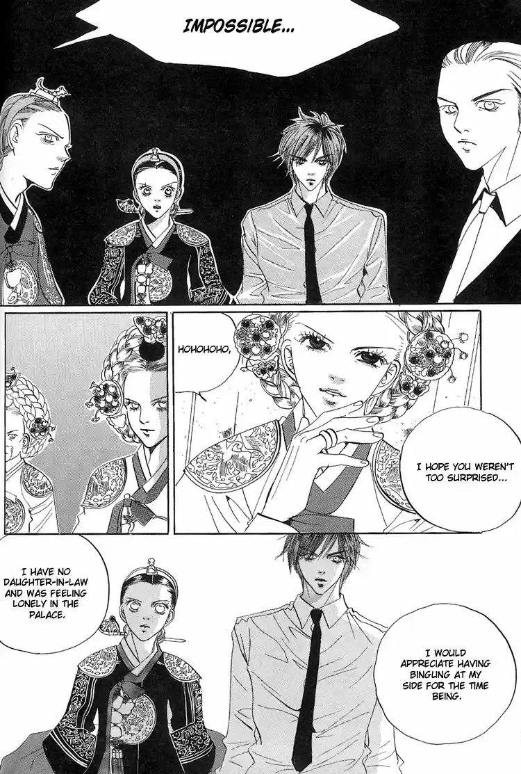 Goong Vol. 4 Ch. 27