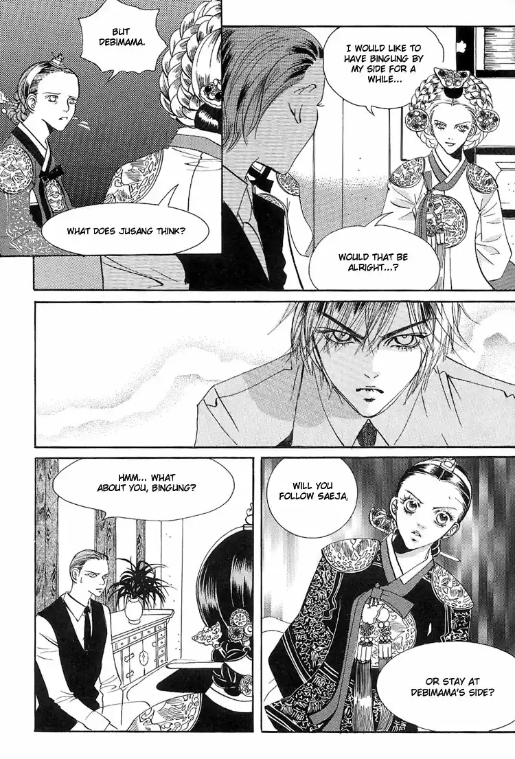 Goong Vol. 4 Ch. 27