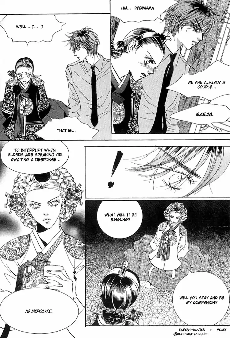 Goong Vol. 4 Ch. 27