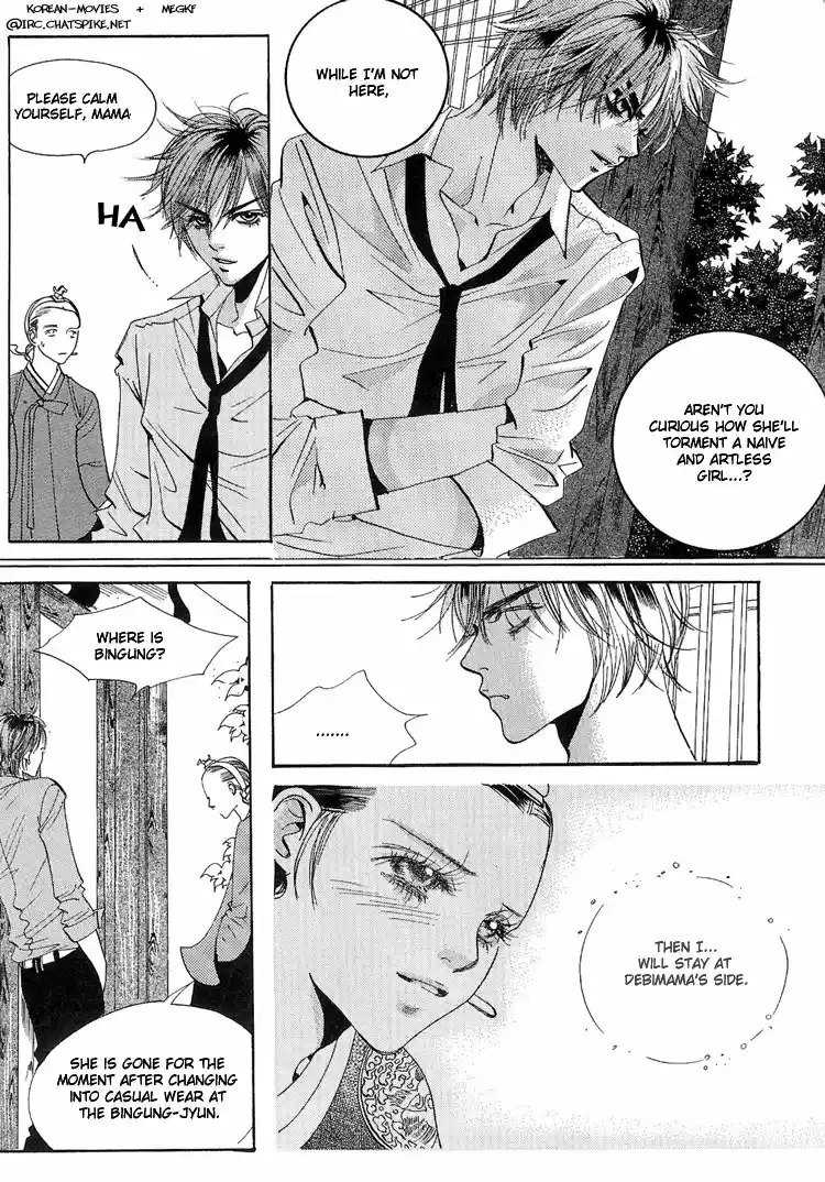 Goong Vol. 4 Ch. 27