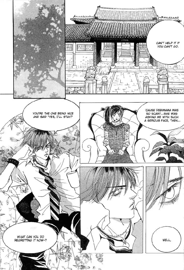 Goong Vol. 4 Ch. 28
