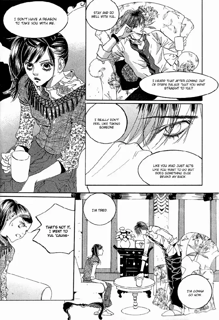 Goong Vol. 4 Ch. 28