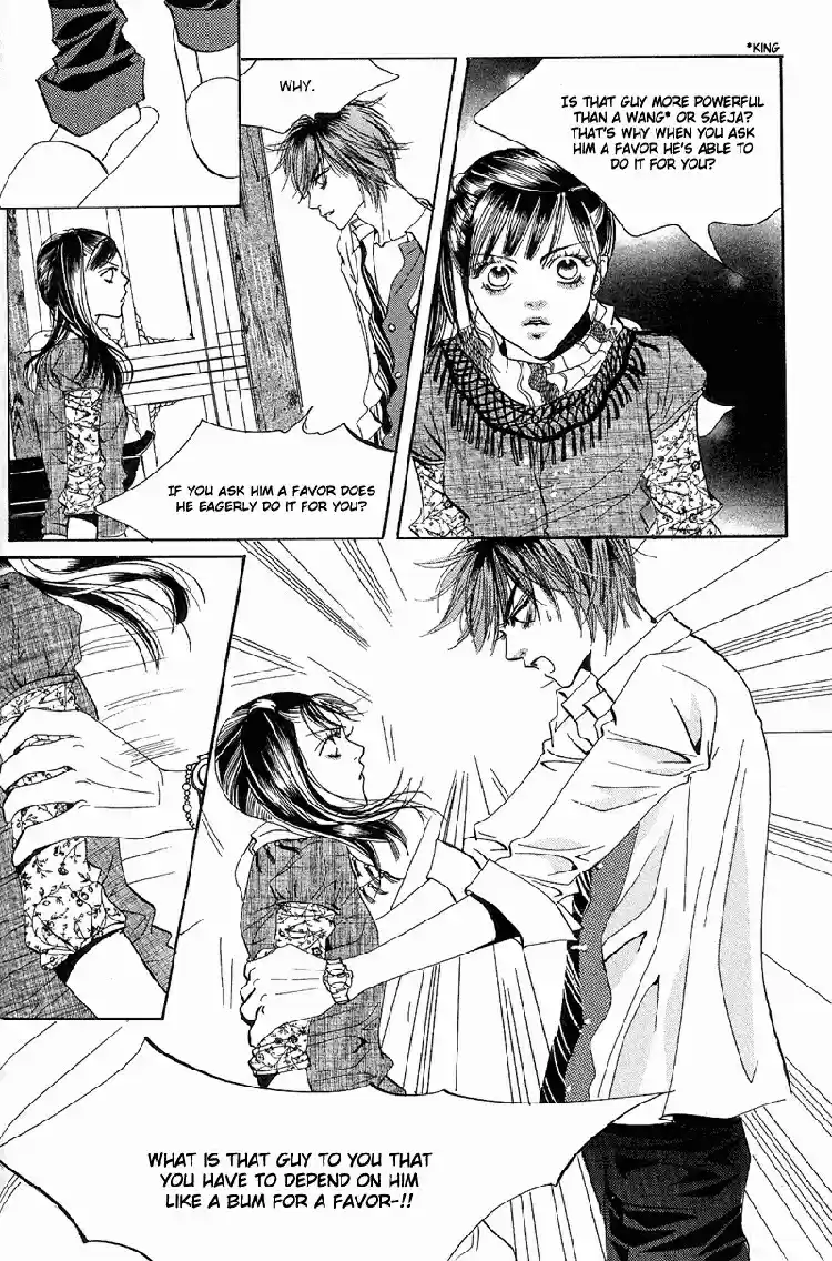 Goong Vol. 4 Ch. 28