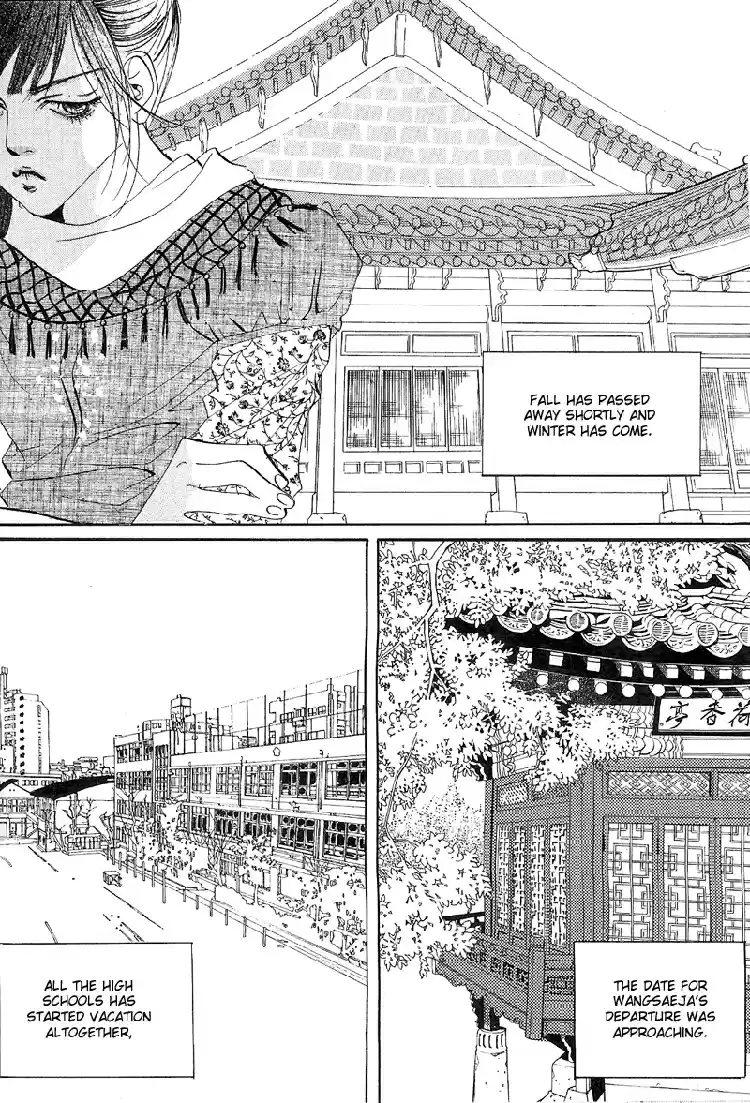 Goong Vol. 4 Ch. 28