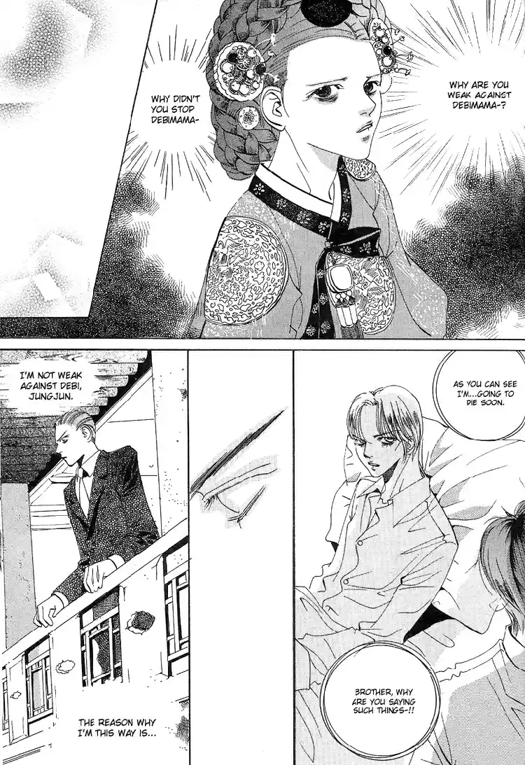Goong Vol. 4 Ch. 28