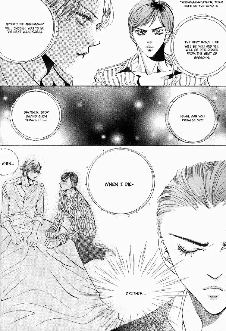 Goong Vol. 4 Ch. 28