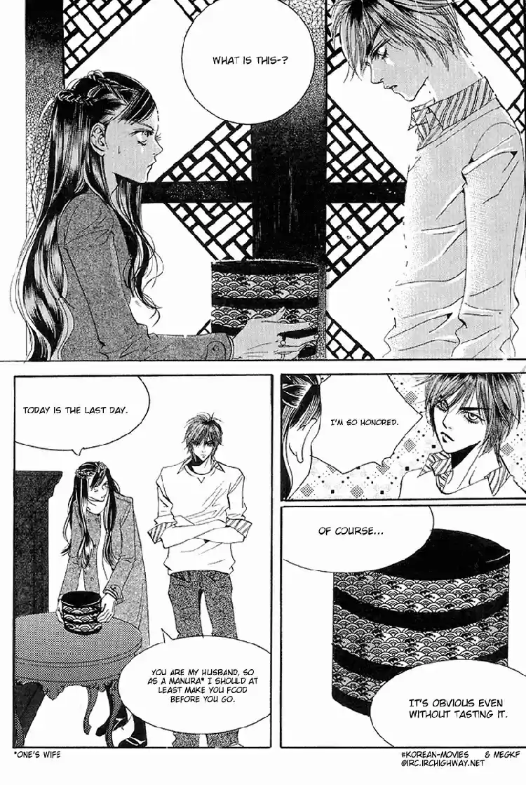 Goong Vol. 4 Ch. 28