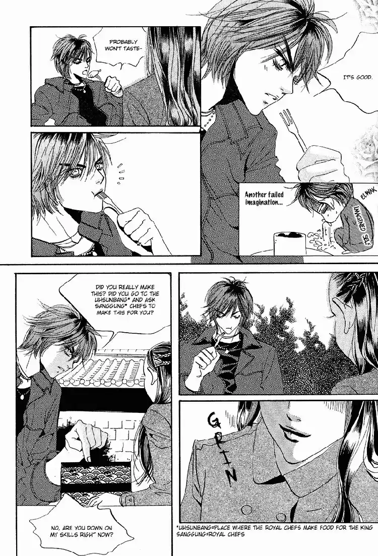 Goong Vol. 4 Ch. 28