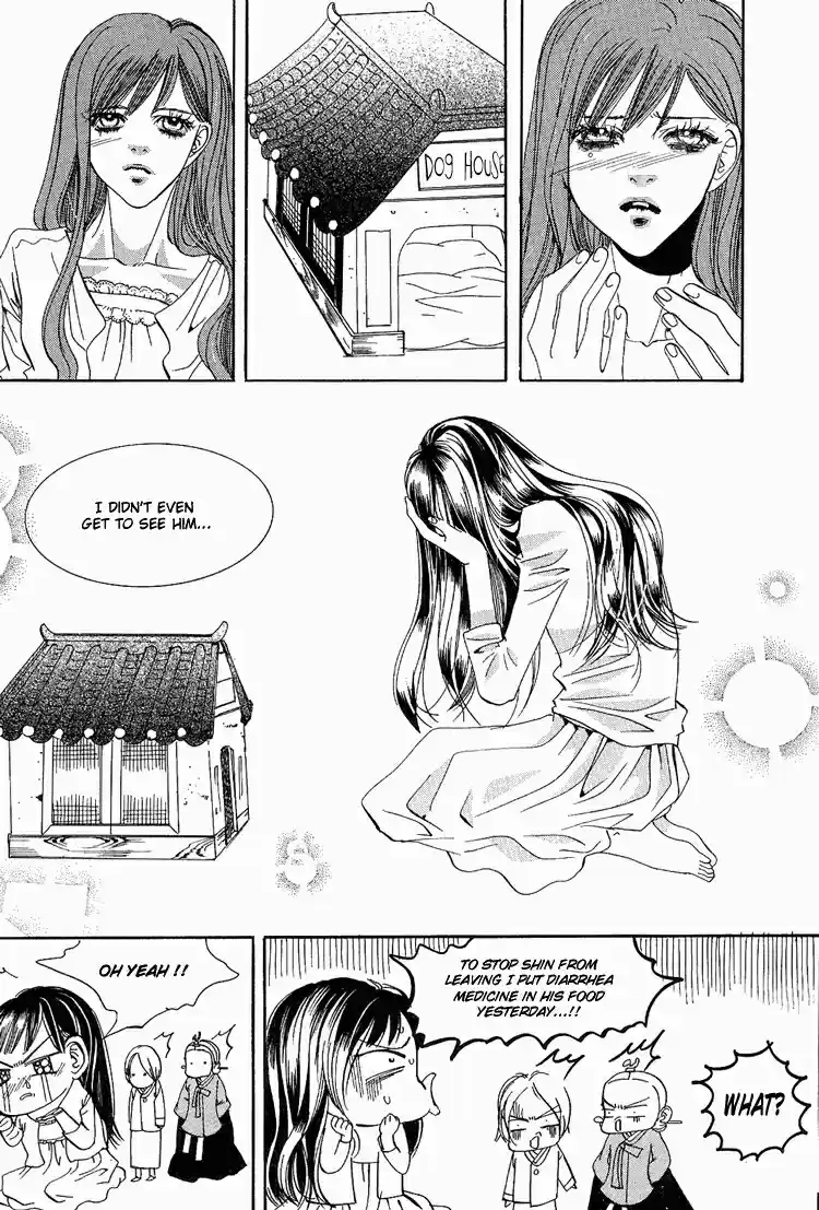 Goong Vol. 4 Ch. 28