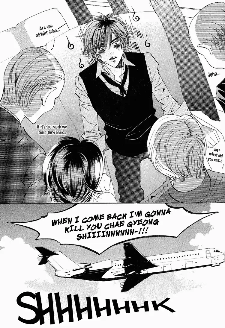 Goong Vol. 4 Ch. 28