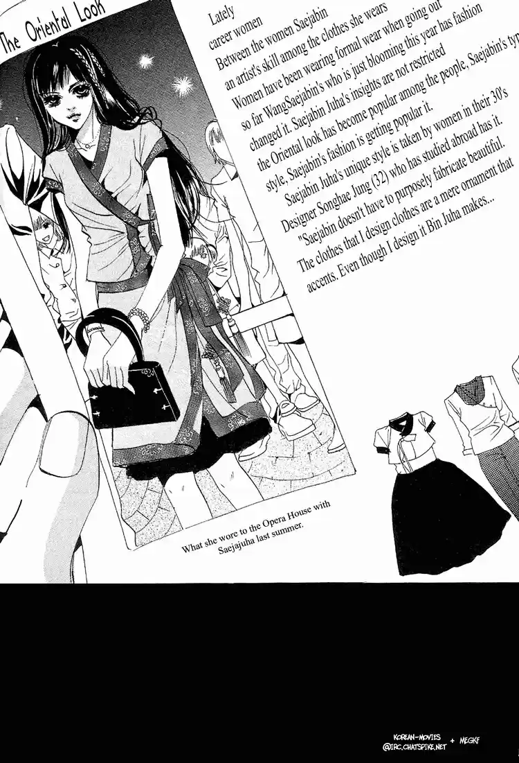 Goong Vol. 4 Ch. 28