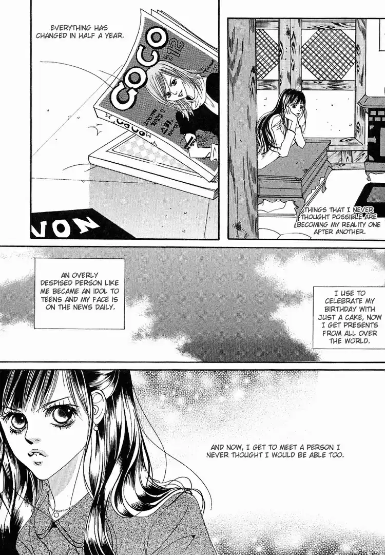 Goong Vol. 4 Ch. 28