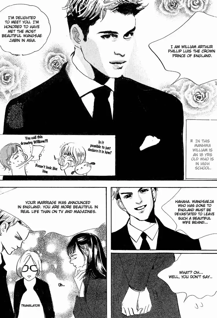 Goong Vol. 4 Ch. 28