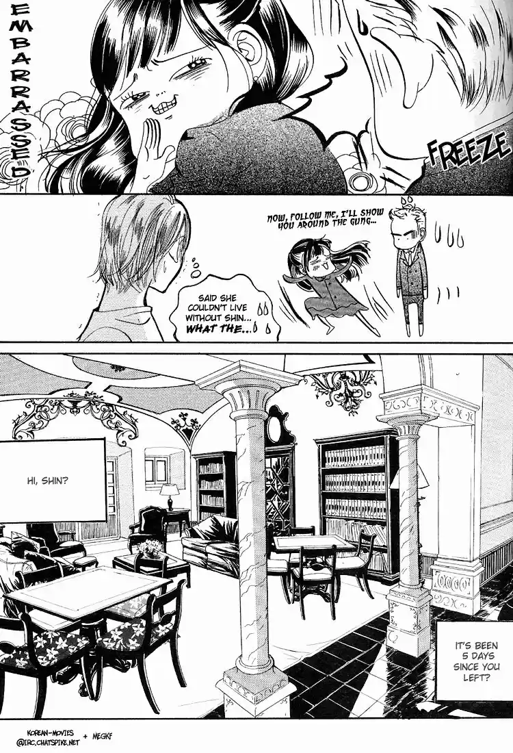 Goong Vol. 4 Ch. 28