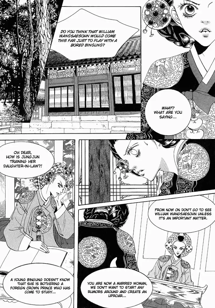 Goong Vol. 4 Ch. 28