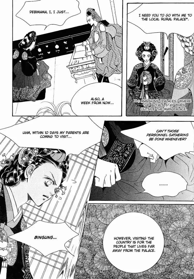 Goong Vol. 4 Ch. 28