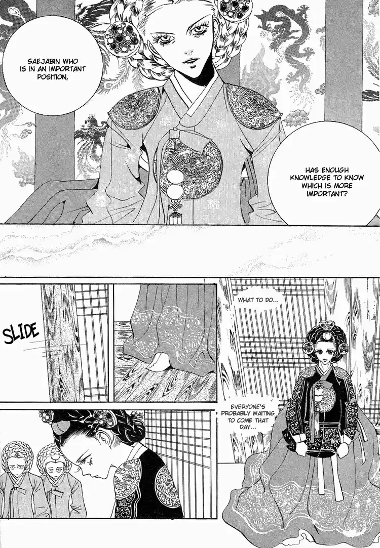 Goong Vol. 4 Ch. 28