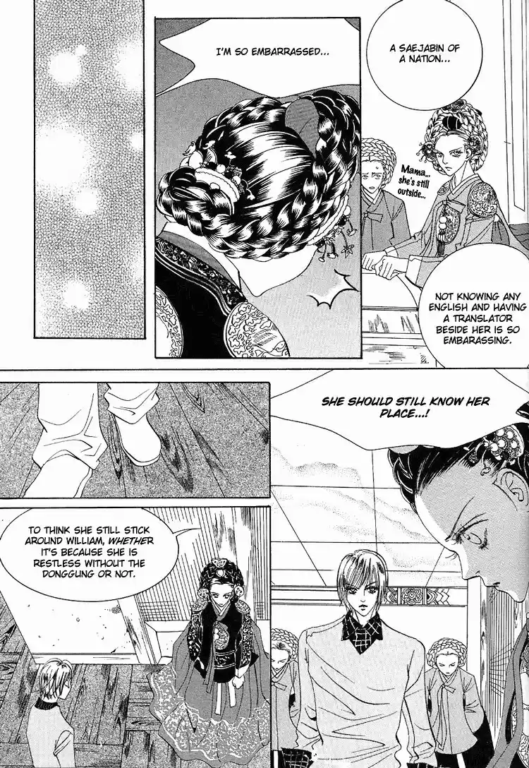 Goong Vol. 4 Ch. 28