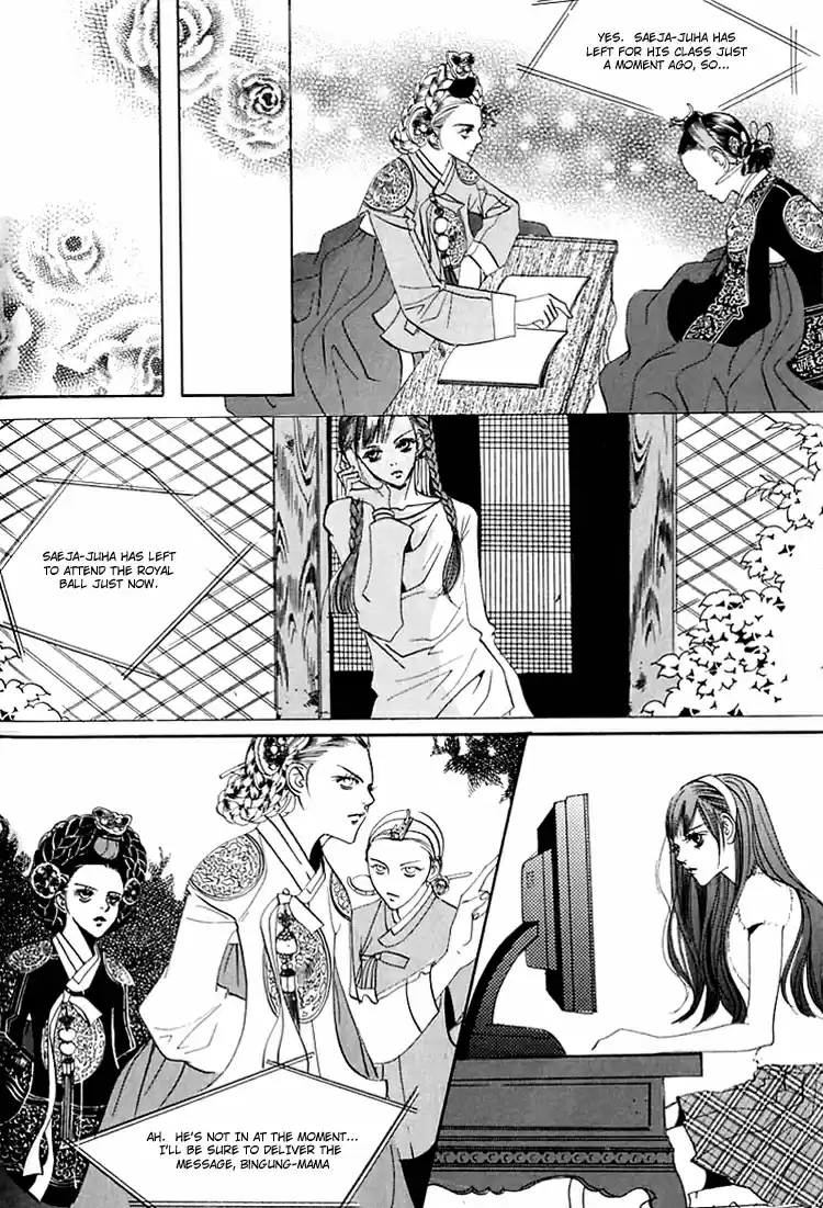 Goong Vol. 5 Ch. 29