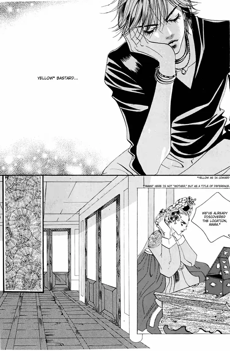 Goong Vol. 5 Ch. 29