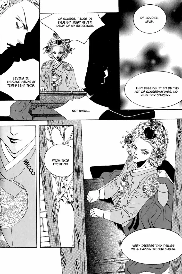 Goong Vol. 5 Ch. 29