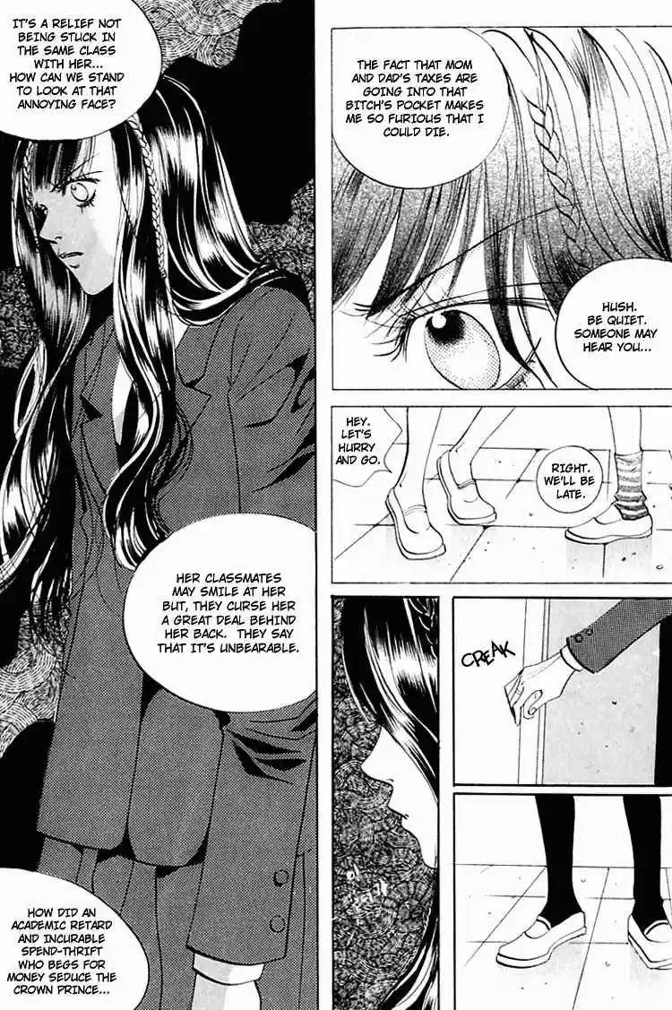 Goong Vol. 5 Ch. 29