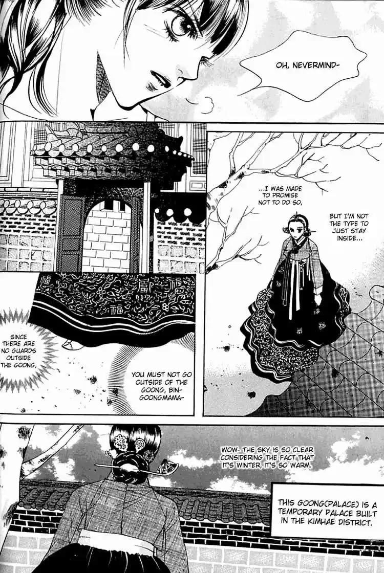 Goong Vol. 5 Ch. 30