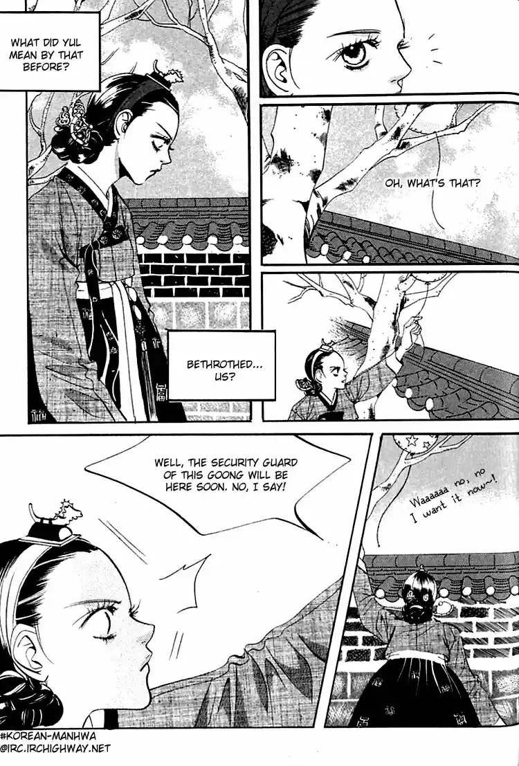 Goong Vol. 5 Ch. 30