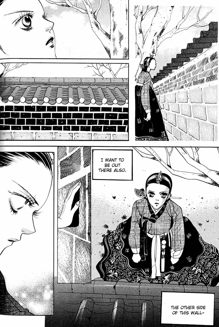 Goong Vol. 5 Ch. 30