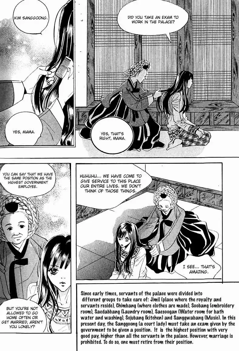 Goong Vol. 5 Ch. 30