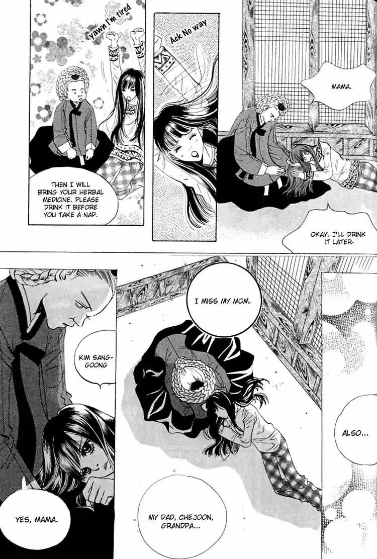 Goong Vol. 5 Ch. 30