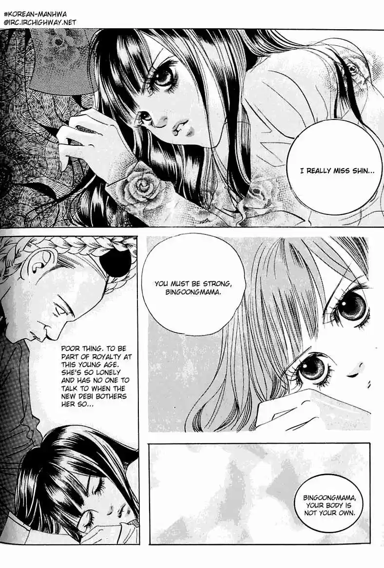 Goong Vol. 5 Ch. 30