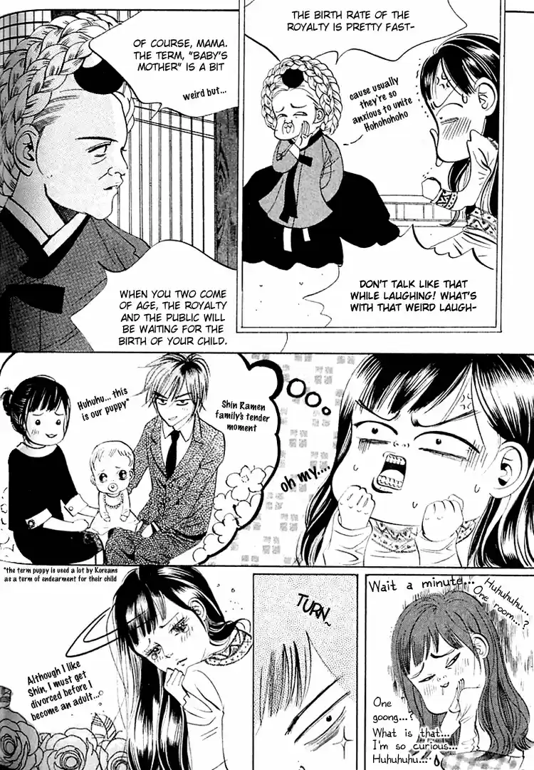 Goong Vol. 5 Ch. 30