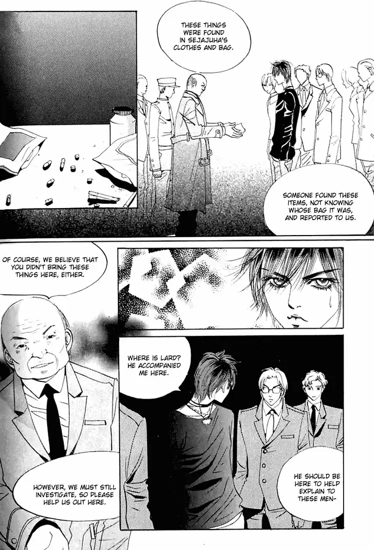 Goong Vol. 5 Ch. 30