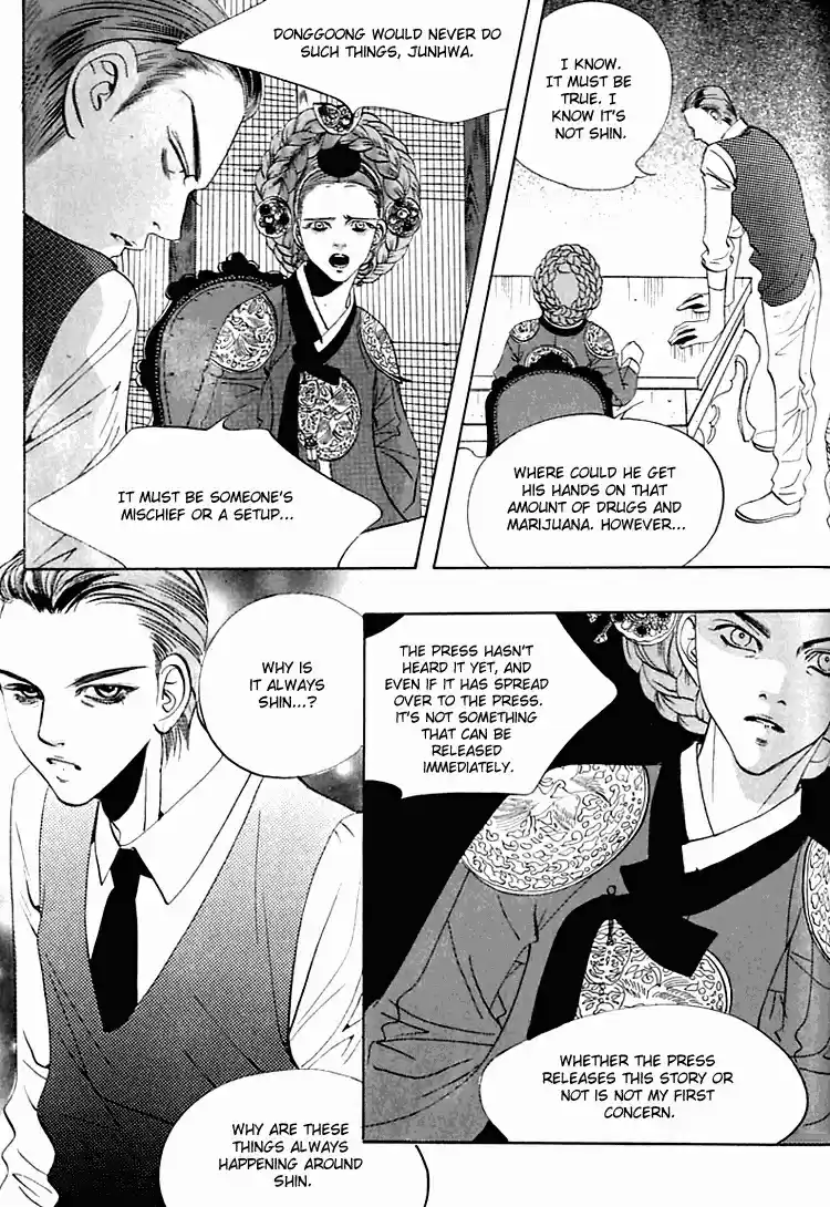 Goong Vol. 5 Ch. 30