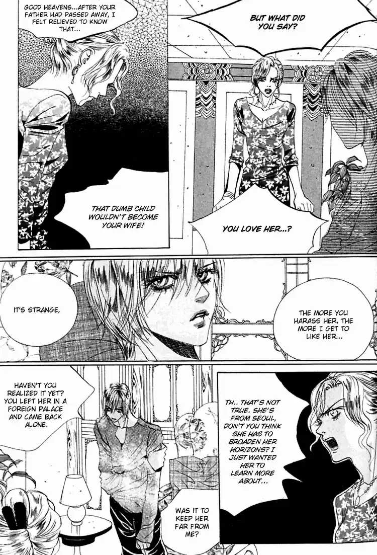 Goong Vol. 5 Ch. 30