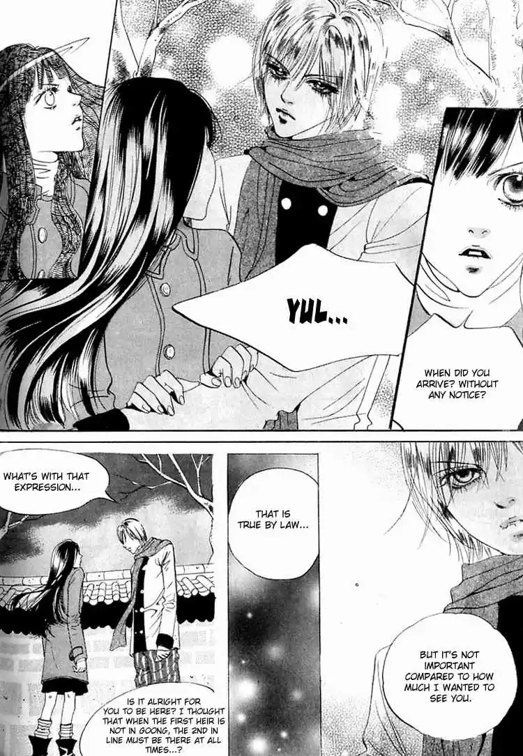 Goong Vol. 5 Ch. 30