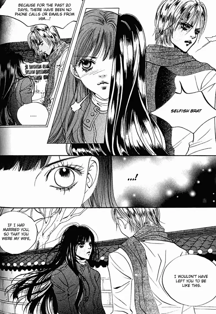 Goong Vol. 5 Ch. 30