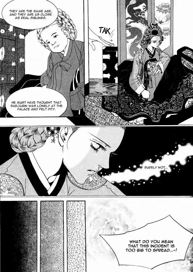 Goong Vol. 5 Ch. 31