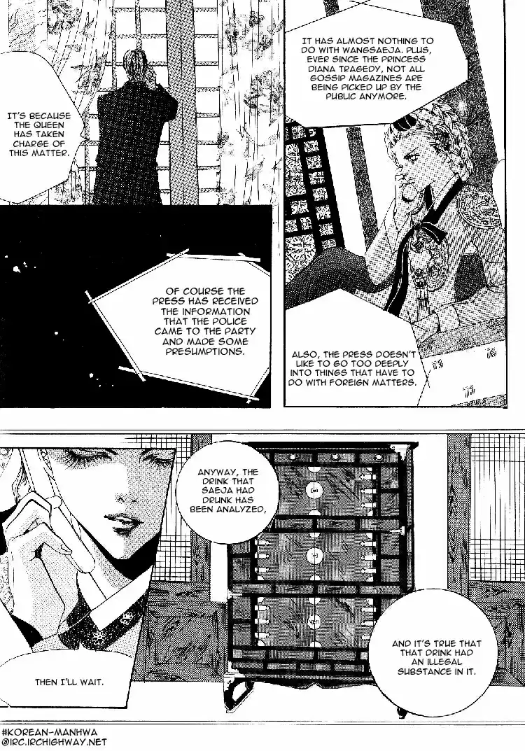 Goong Vol. 5 Ch. 31