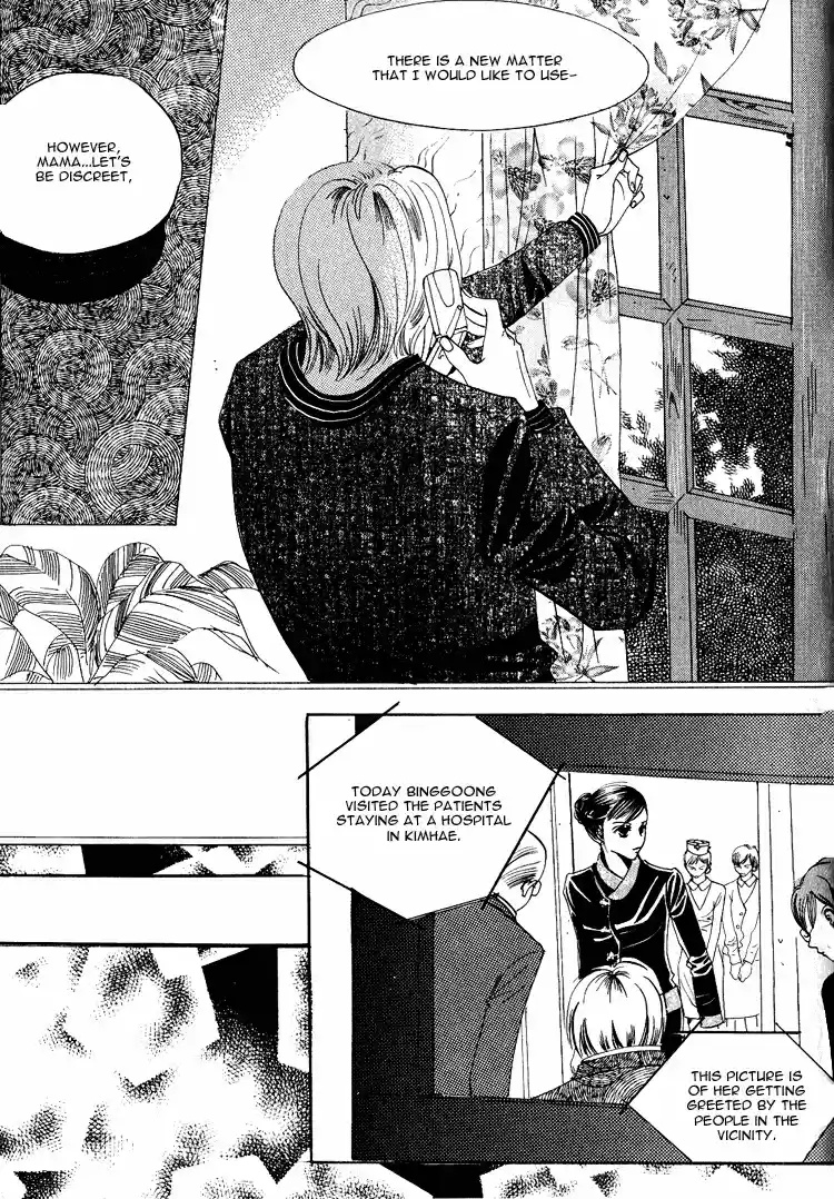 Goong Vol. 5 Ch. 31